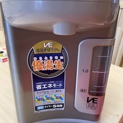 電気ポットの画像