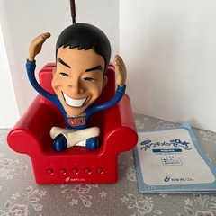 無料、玩具