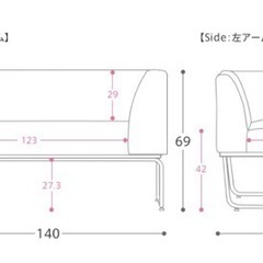 ダイニングテーブル、ソファー の画像