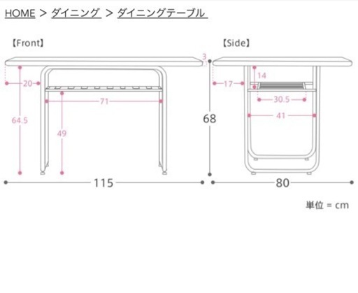 ダイニングテーブル、ソファー 