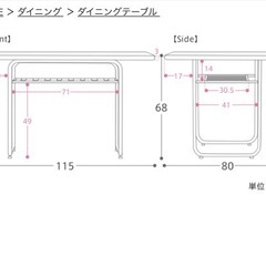 ダイニングテーブル、ソファー の画像