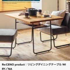 ダイニングテーブル、ソファー の画像