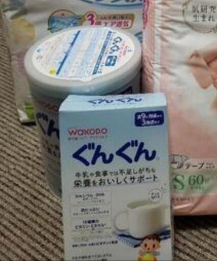 【新品】ぐんぐん　フォローアップ　ミルク
