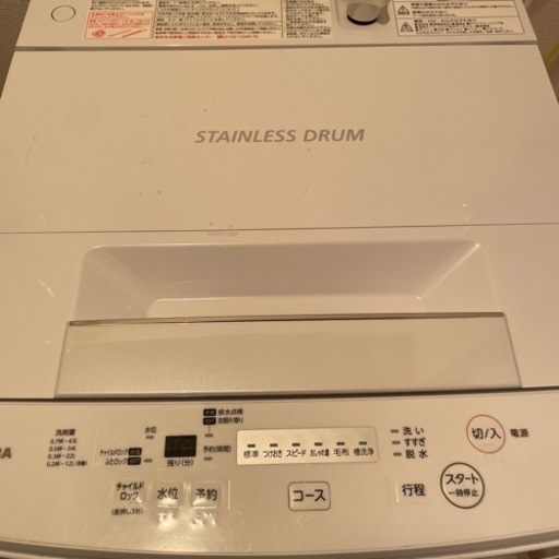 東芝洗濯機