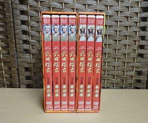 NHK大河ドラマ 武田信玄 完全版 第壱集/第弐集 セット DVD全13枚 50話 中井貴一 DVDボックス BOX 札幌市 白石区 