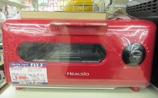SHARP ヘルシオ グリエ ウォーターオーブン AX-H1-R 2016年製 未使用品
