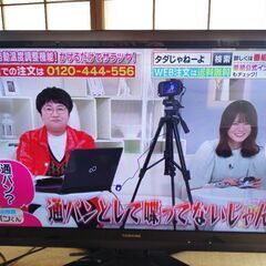 Regza レグザ42インチテレビ