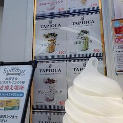 ☀️本通りとかで一緒にぶらぶら散歩どうですか？ - その他