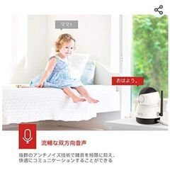 ワイヤレスカメラ  ベビーモニター セキュリティカメラの画像