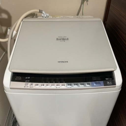 HITACHI 8kg 洗濯乾燥機
