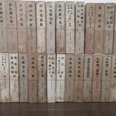 ★筑摩書房★現代文学大系★69巻★の画像