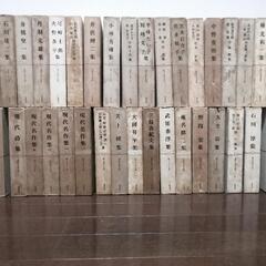 ★筑摩書房★現代文学大系★69巻★の画像