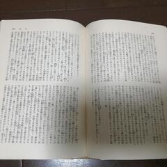 ★筑摩書房★現代文学大系★69巻★の画像