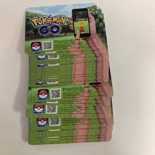 ポケモンGOプロモーションコード42枚
