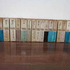 世界文学全集の中古が安い!激安で譲ります・無料であげます(3 世界文学全集の中古が安い!激安で譲ります・無料であげます(3
