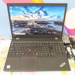 JC0699 レノボ Thinkpad T570 7600U 32GB NVMe 15型 美品office2019