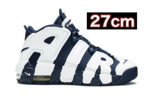 ナイキ エアモア アップテンポ オリンピック 2016