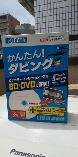 ★格安 新品未使用品　かんたん！ダビング BD/DVD★★★