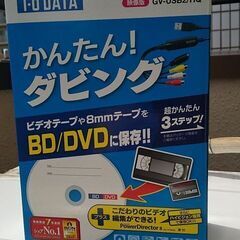 ★格安 新品未使用品　かんたん！ダビング BD/DVD★★★