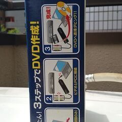★格安 新品未使用品　かんたん！ダビング BD/DVD★★★の画像
