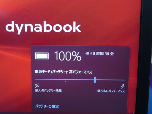 F37  東芝 dynabook S73/DP 第8世代 SSD 13.3型 FHD 無線 office2019