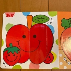 0.1.2さい絵本　5冊セットの画像