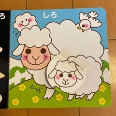 0.1.2さい絵本　5冊セットの画像