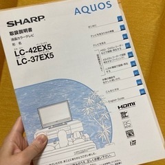 【取引中】SHARP 液晶テレビ　LC-42EX5(訳あり)2009年製の画像