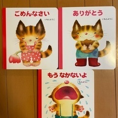 いもとようこさん絵本