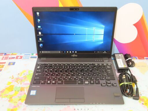 F36 美品 富士通 LIFEBOOK U938/S 第7世代 13.3型 FHD office2019