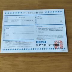 LAN　スイッチングハブの画像