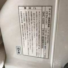 ★お譲り先決まりましたタイガー製食器乾燥器※未使用品です！の画像