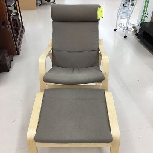 Wa172　IKEA　パーソナルチェアー