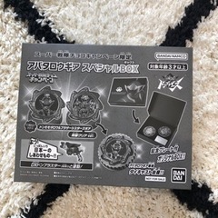 ドンブラザーズ　アバタロウ　限定　スペシャルＢＯＸ　BANDAIの画像