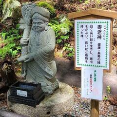神社 - 土浦市