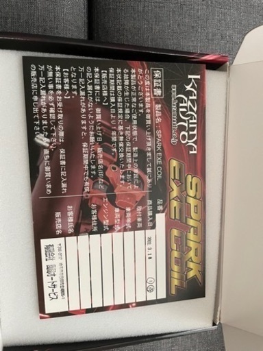 風間オートコイル　jzx100