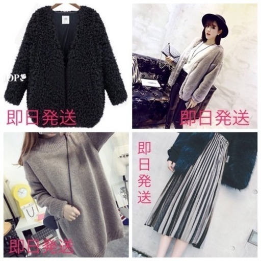 物販 引退  決まらなければ捨てる予定です。