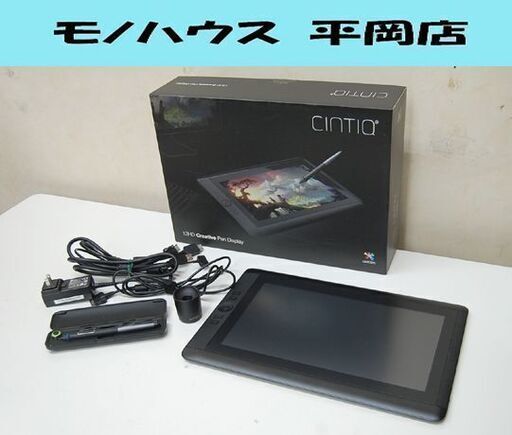 WACOM 液晶ペンタブレット DTK-1301 13HD 液タブ Cintiq 通電・ペン反応確認済み ワコム イラスト 札幌市 清田区 平岡