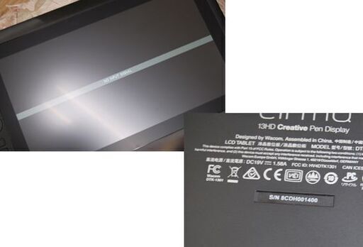 WACOM 液晶ペンタブレット DTK-1301 13HD 液タブ Cintiq 通電・ペン反応確認済み ワコム イラスト 札幌市 清