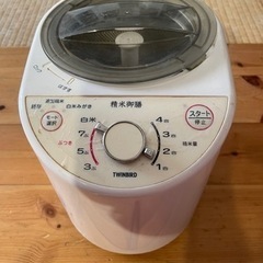 精米機