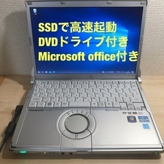 小型軽量ノートパソコン（Office入り）