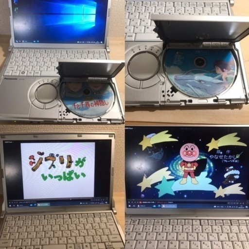 小型軽量ノートパソコン（Office入り）