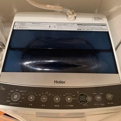 洗濯機　ハイアール(Haier) 0円