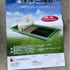 みくに式種蒔き機の画像