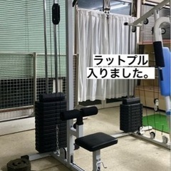 ラットプルダウンの中古が安い!激安で譲ります・無料であげます ラットプルダウンの中古が安い!激安で譲ります・無料であげます