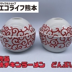 ②非売品　日清チキンラーメン　どんぶり　【s9-0619】