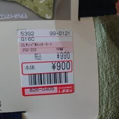 フリース生地の掛け布団カバーシングルロングの画像
