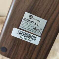 デスクライトの画像