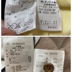 レディース 長袖ニット等  4点セットの画像