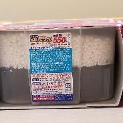 新品　水取ぞうさん×9個の画像